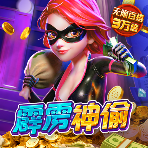 cq9电子游戏跳高高大奖