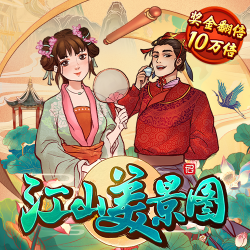 九游体育官网入口