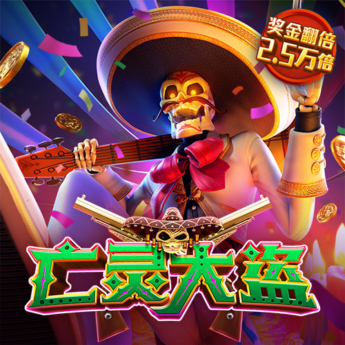 金年会体育app