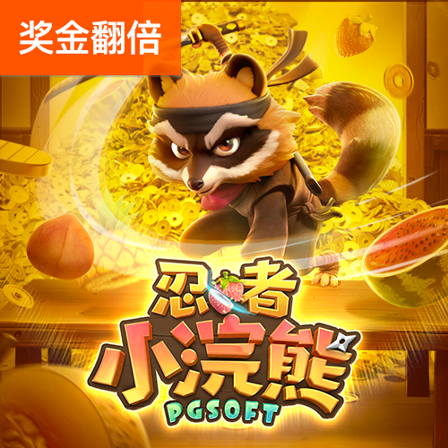 打开澳门资料网站49图库