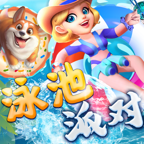 5845CC威尼斯官方正版