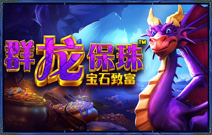 澳门正版资料免费大全版门