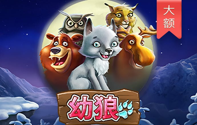 万博网页版在线登录入口下载