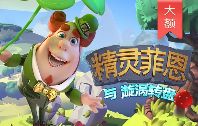 爱游戏官网网页