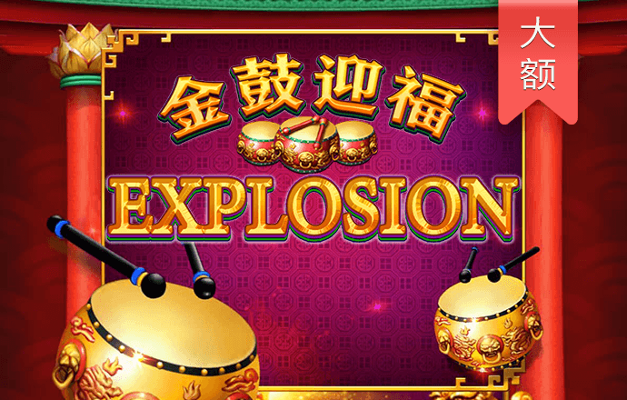 神彩8争霸