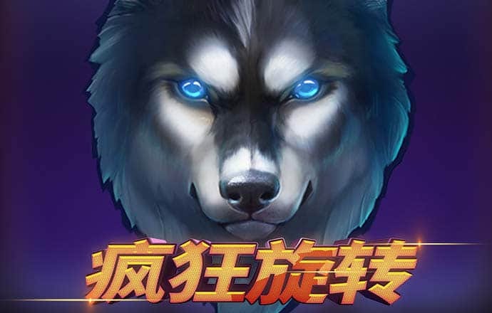 皇冠下载