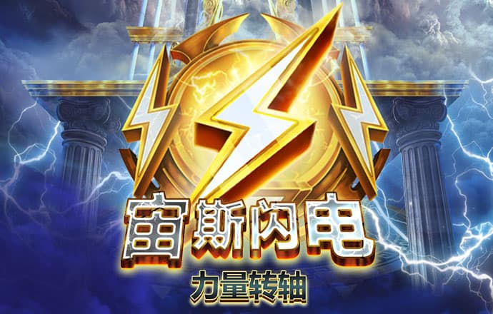 乐球直播下载