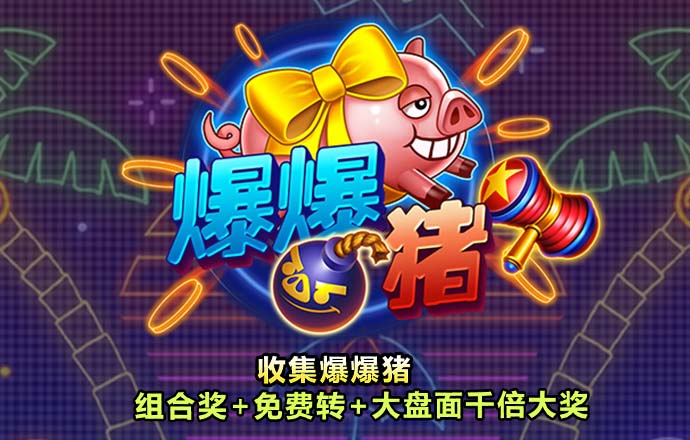 华体app官方入口下载